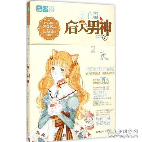 勇者征途 | 巅峰竞争，征战沙城，谁与争锋!