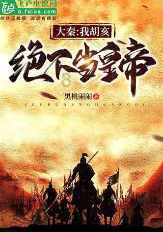 空军战斗
