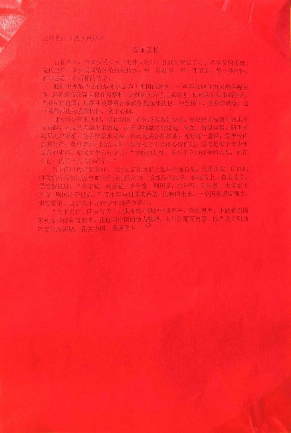 逃离城郊古宅