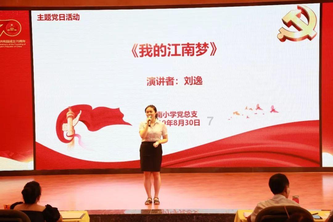 支持信丰打造全球知名绿色PCB产业重镇