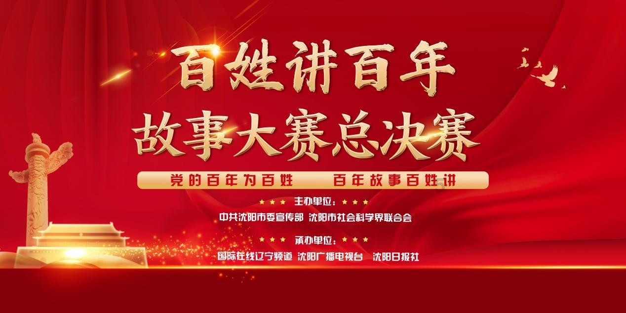 新熊出没找不同