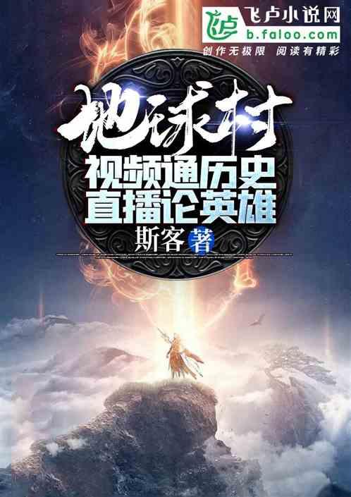 瞭望丨中国革命博物馆城守好精神家园