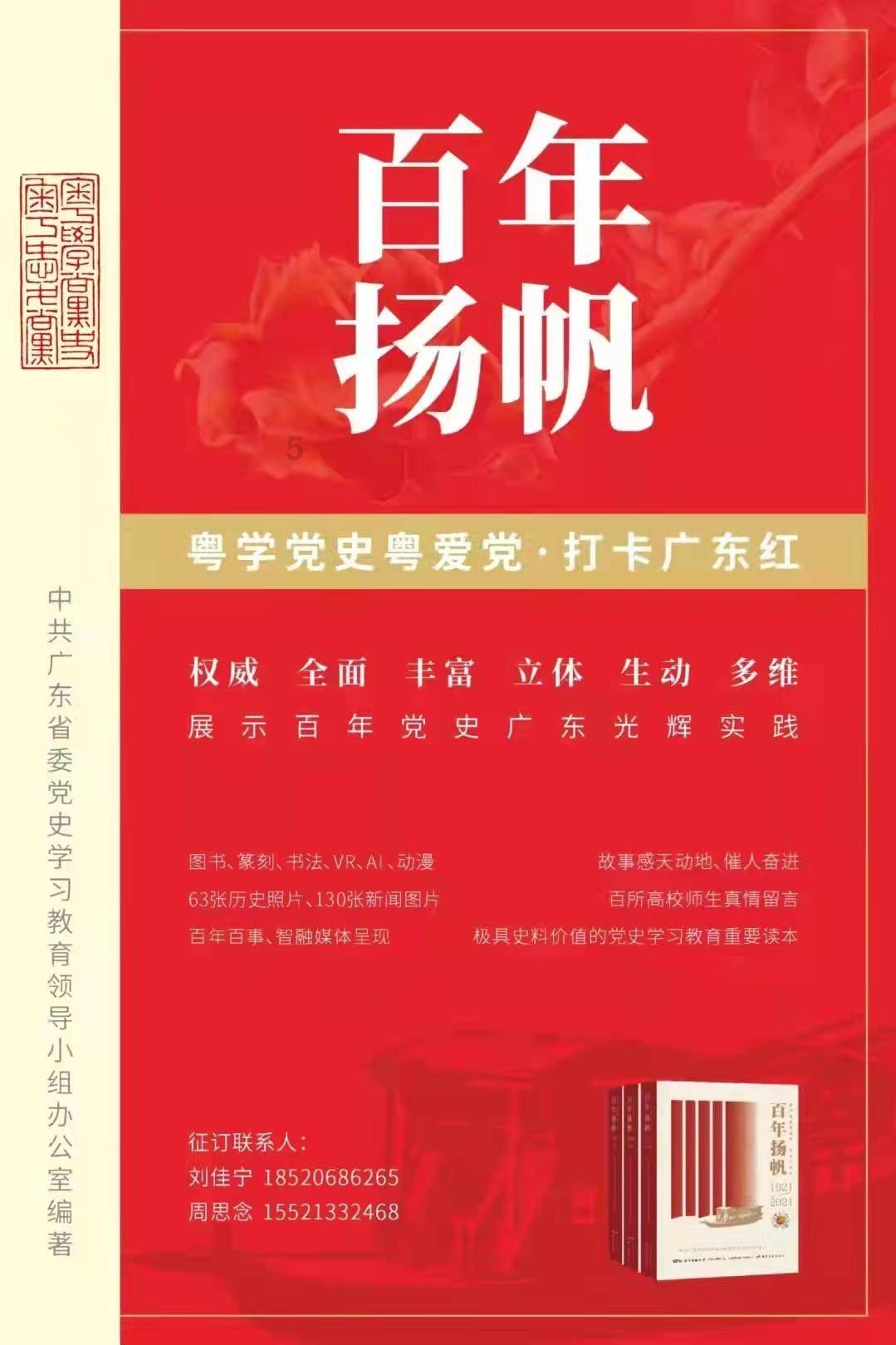 康乐卫士递表港交所 有望成为首个“北+H”上市公司