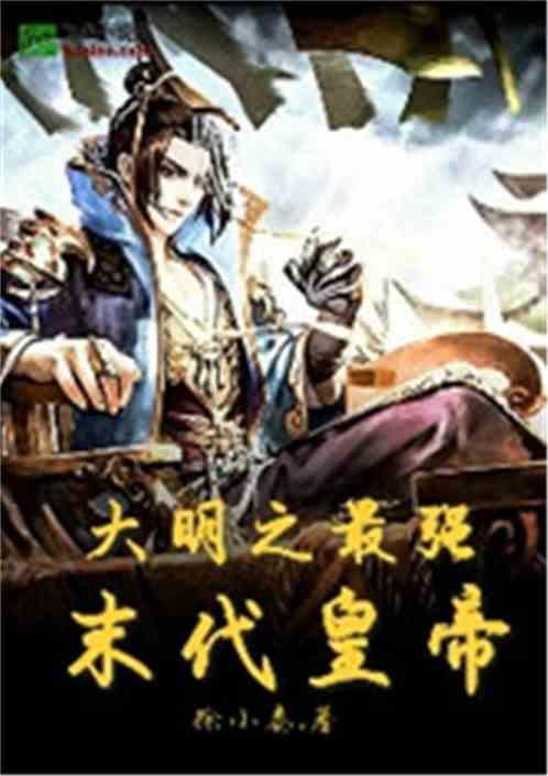 辽宁派出240名运动员参加“十四冬”
