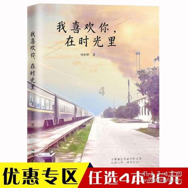 光明大陆