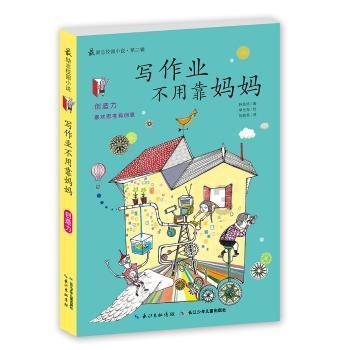 三国最有诚意的聊天，却被无数人黑，真相其实很美好